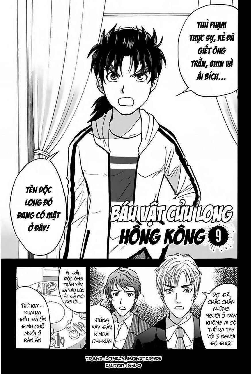 Thám Tử Kindaichi - Phần 2: Chapter 123