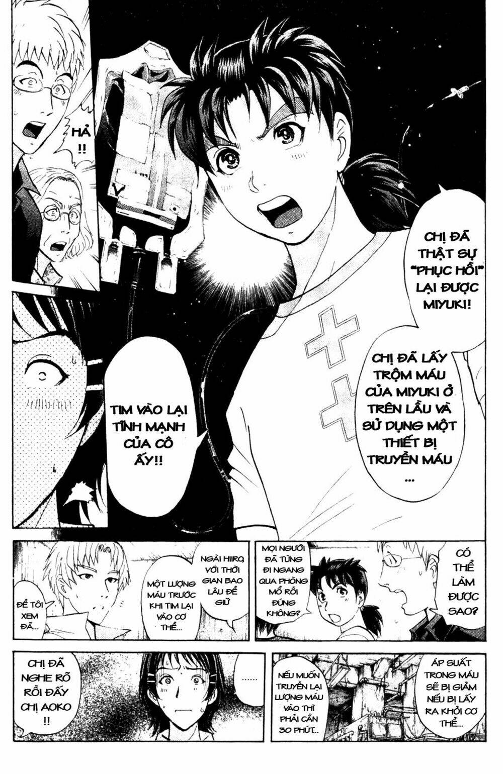 Thám Tử Kindaichi - Phần 2: Chapter 7