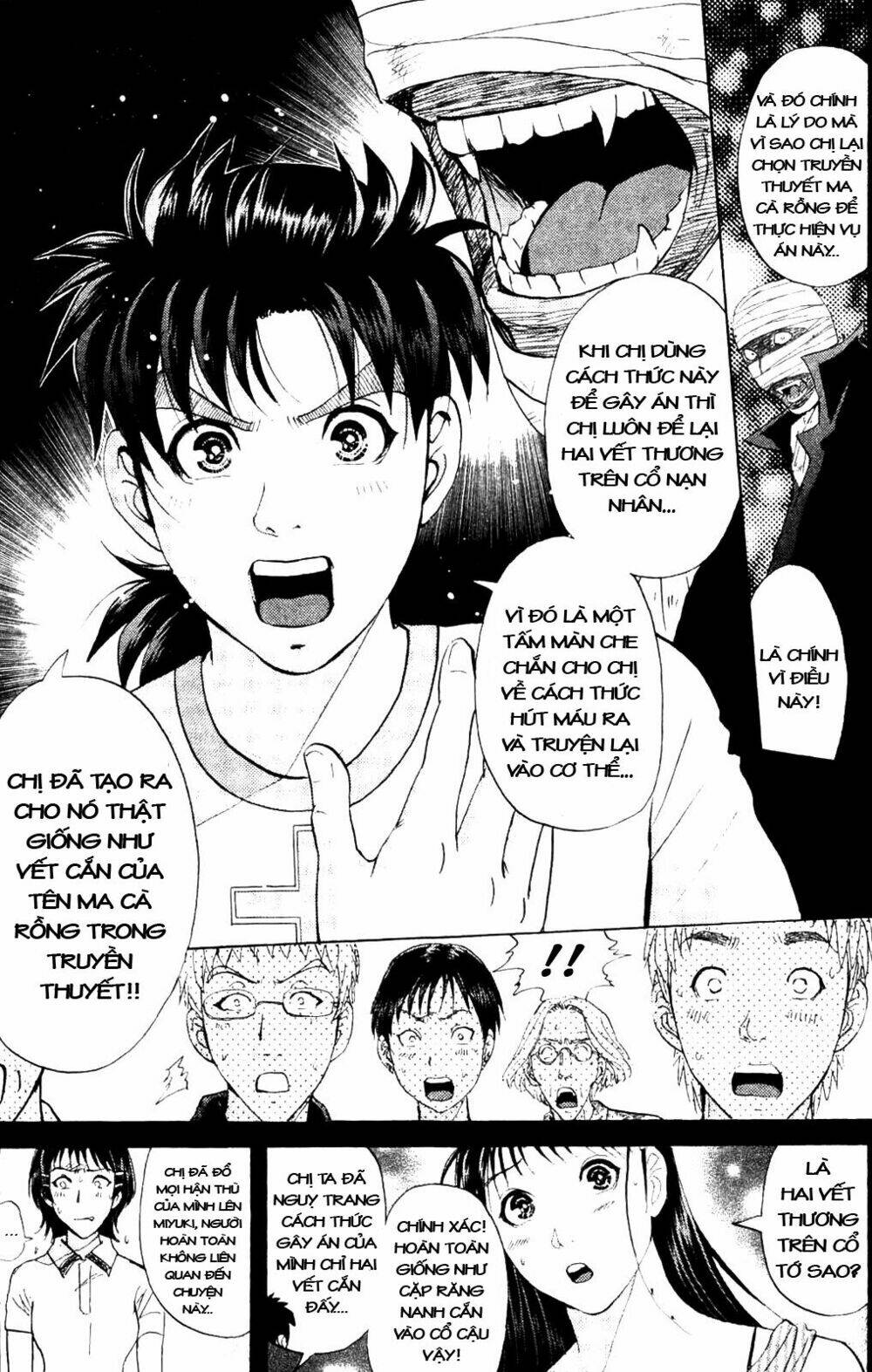 Thám Tử Kindaichi - Phần 2: Chapter 7