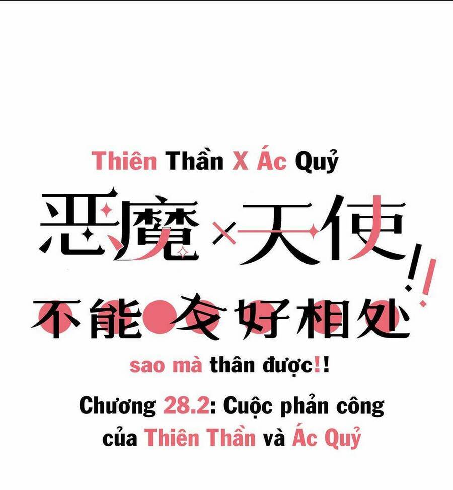 Oan Gia Chung Nhà!: Chapter 28.2