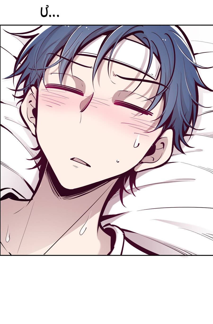 Oan Gia Chung Nhà!: Chapter 30