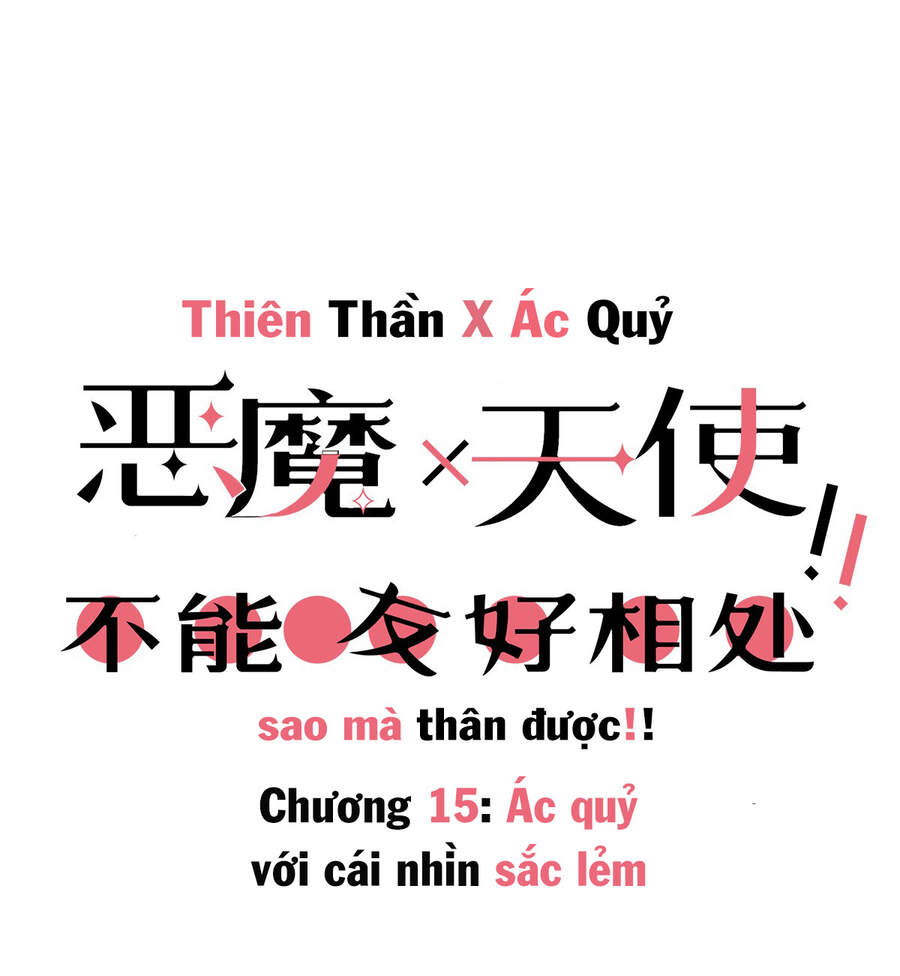 Oan Gia Chung Nhà!: Chương 16