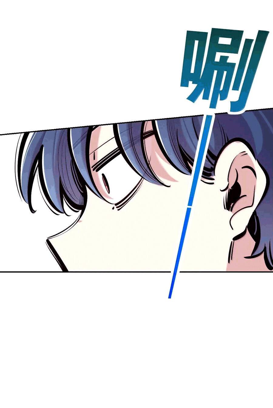 Oan Gia Chung Nhà!: Chapter 126.2