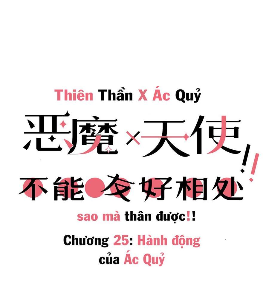 Oan Gia Chung Nhà!: Chương 25