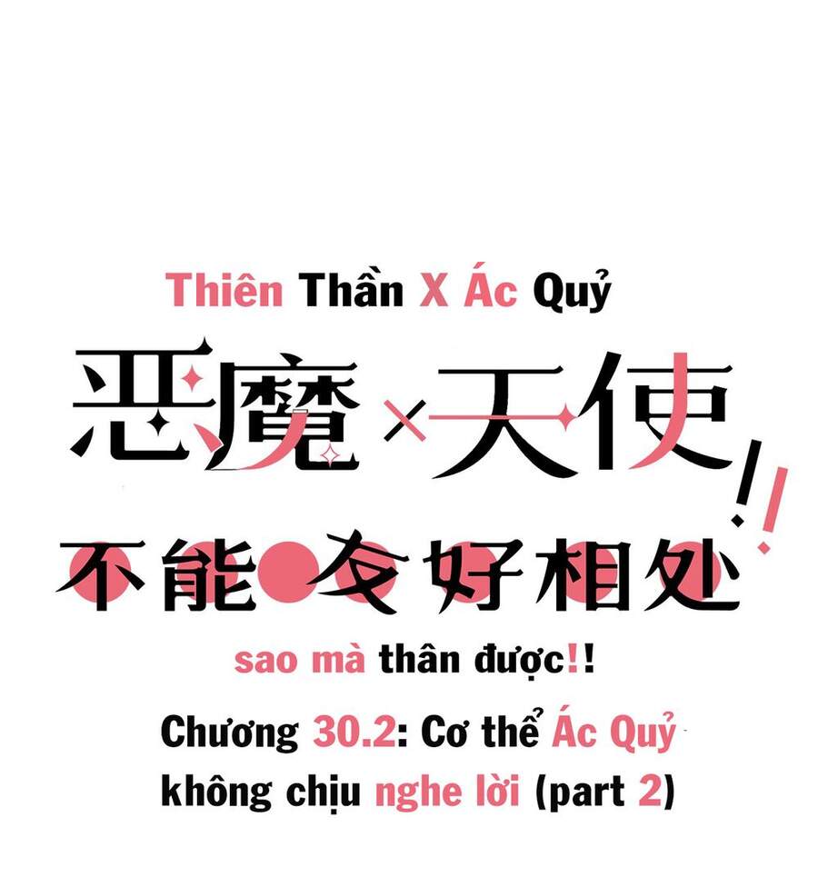 Oan Gia Chung Nhà!: Chương 30.2