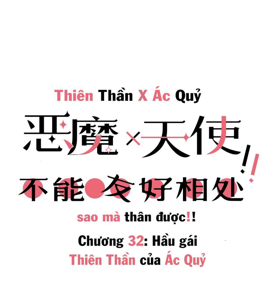 Oan Gia Chung Nhà!: Chương 32