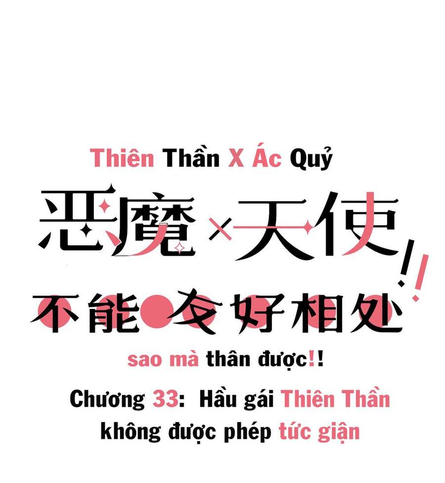 Oan Gia Chung Nhà!: Chương 33