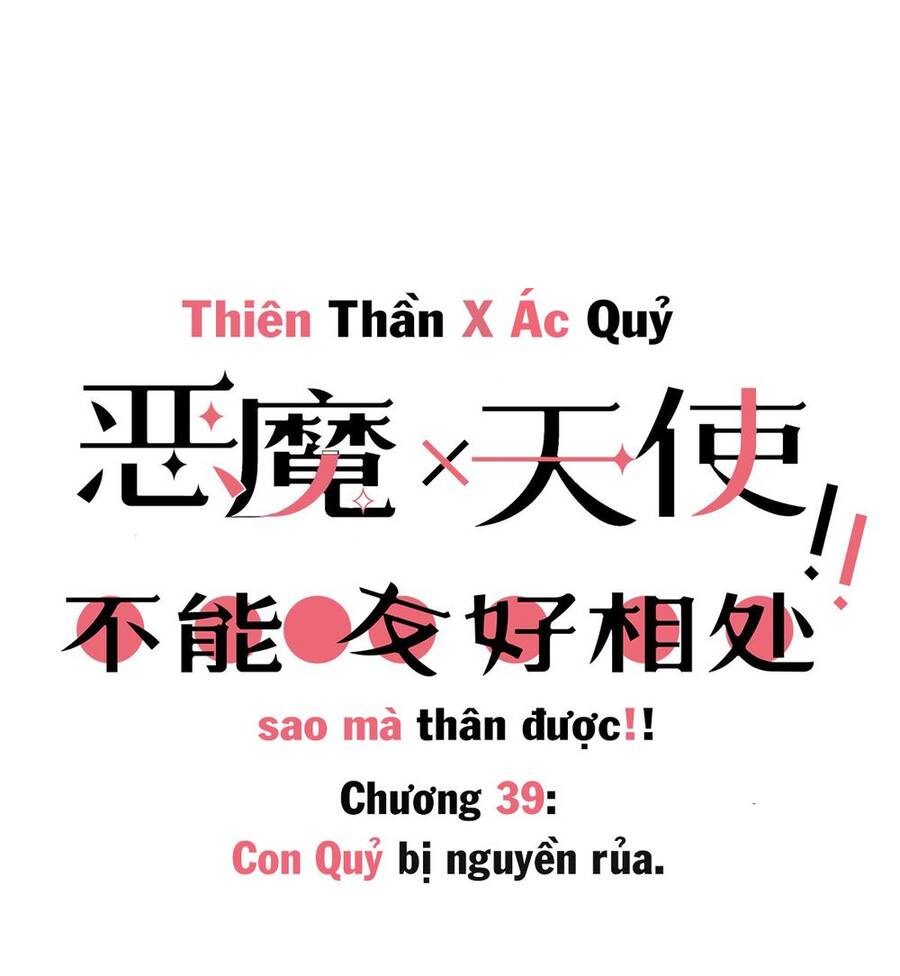 Oan Gia Chung Nhà!: Chương 39
