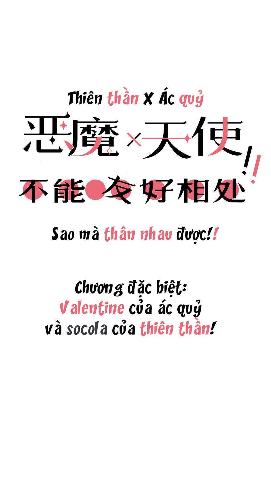 Oan Gia Chung Nhà!: Chương 42.5