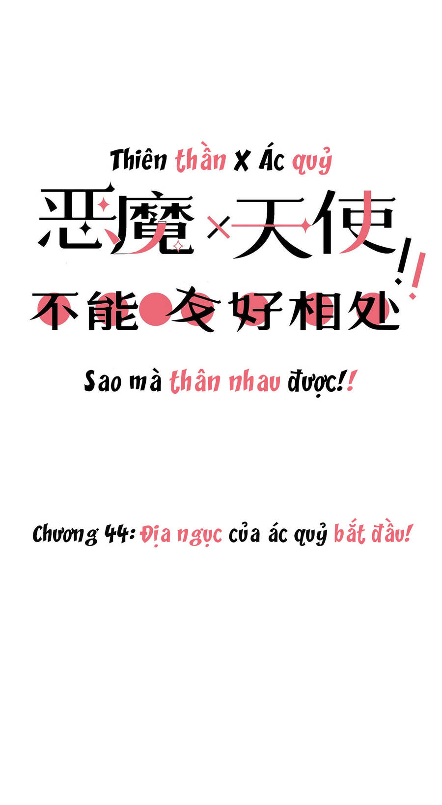Oan Gia Chung Nhà!: Chương 44