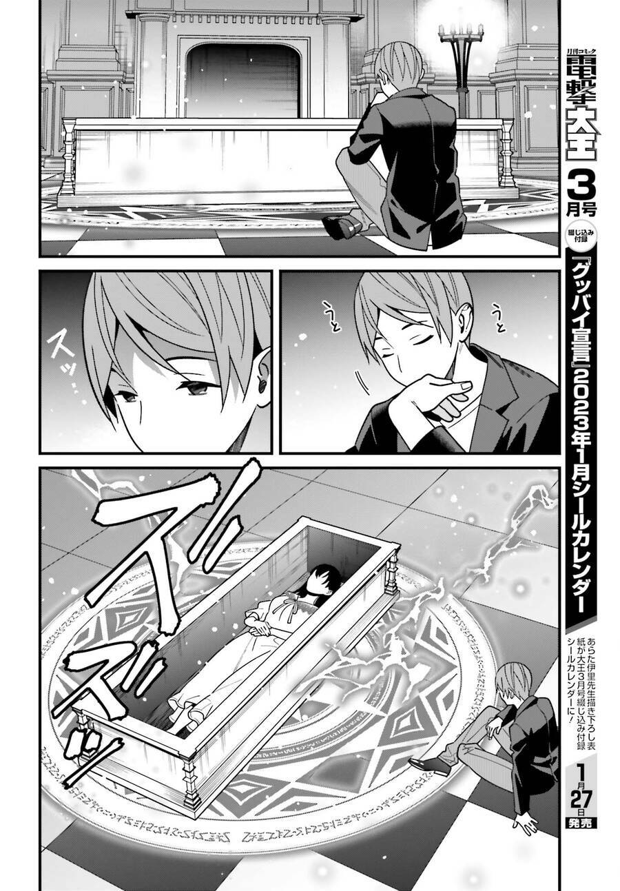 Hirasaka Hinako ga Ero Kawaii koto wo Ore dake ga Shitteiru: Chapter 44.5