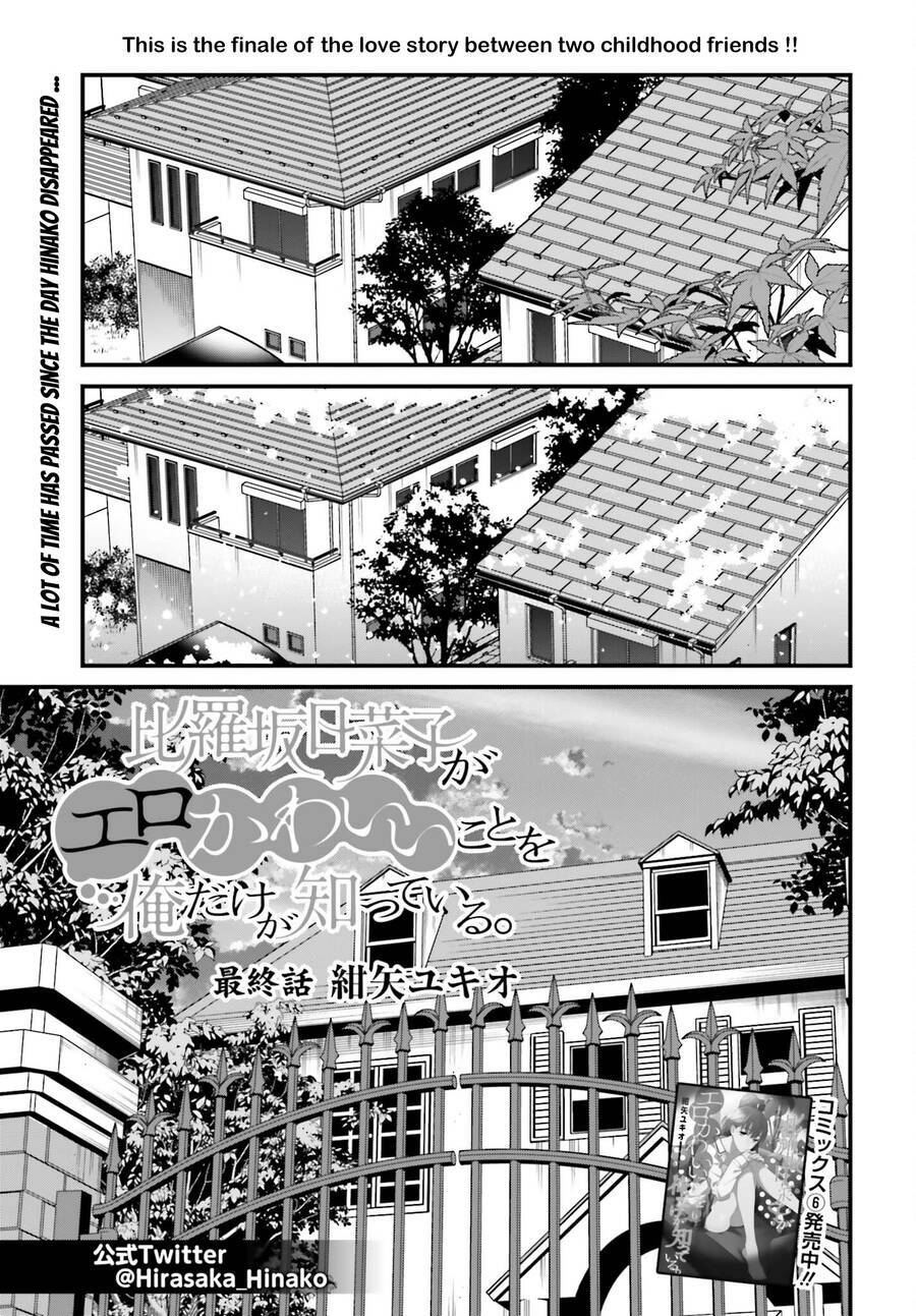 Hirasaka Hinako ga Ero Kawaii koto wo Ore dake ga Shitteiru: Chapter 44