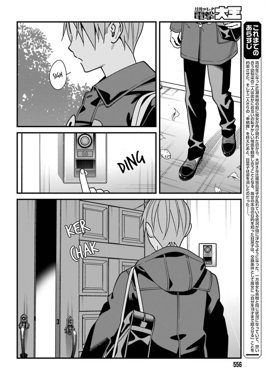 Hirasaka Hinako ga Ero Kawaii koto wo Ore dake ga Shitteiru: Chapter 44