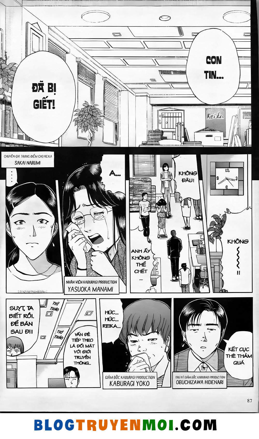 Thám Tử Kindaichi (Bản đẹp): Chapter 19.4