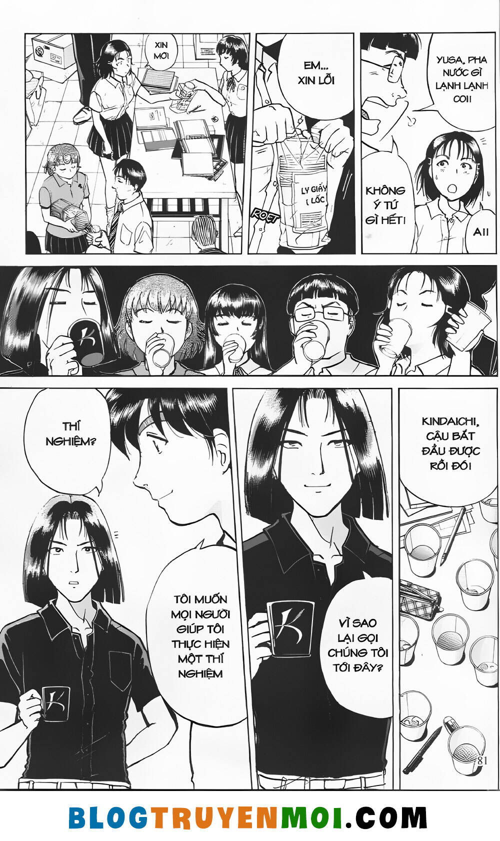 Thám Tử Kindaichi (Bản đẹp): Chapter 21.3: Sát thủ cung bọ cạp - Màn 3