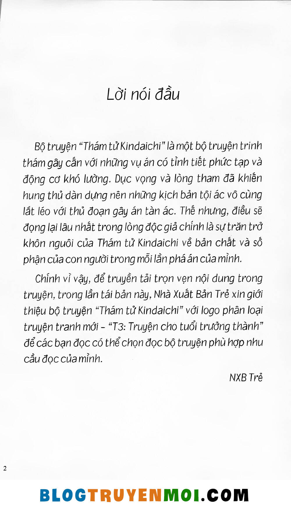 Thám Tử Kindaichi (Bản đẹp): Chapter 22: Truyền thuyết kho báu AMAKUSA - Màn dạo đầu