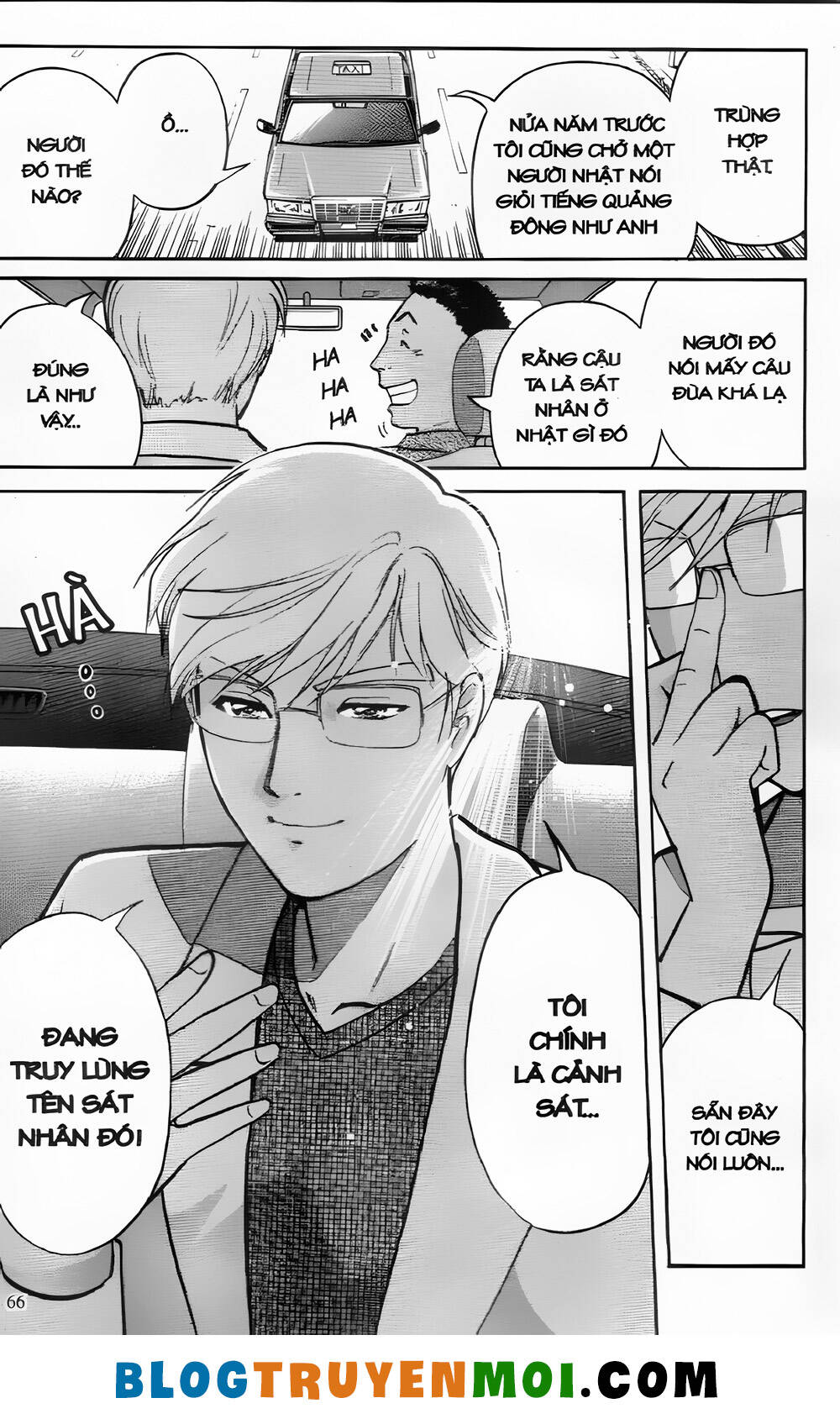 Thám Tử Kindaichi (Bản đẹp): Chapter 26.2: vụ hành quyết Kindaichi - Màn 2