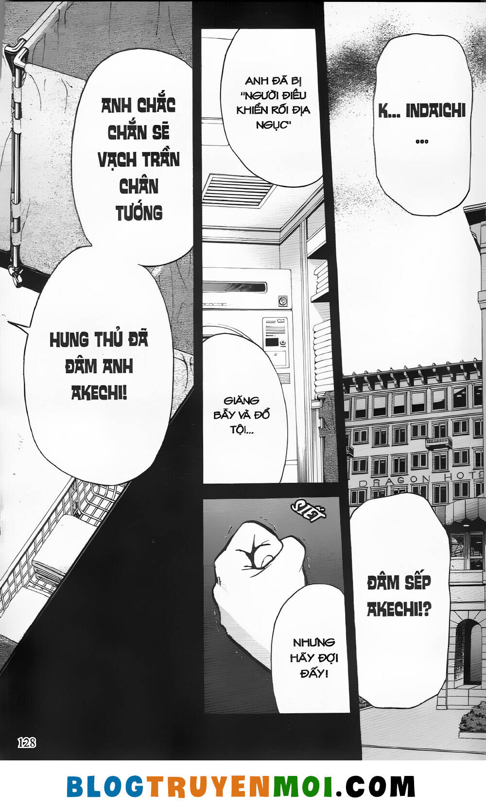 Thám Tử Kindaichi (Bản đẹp): Chapter 26.5: vụ hành quyết Kindaichi - Màn 5