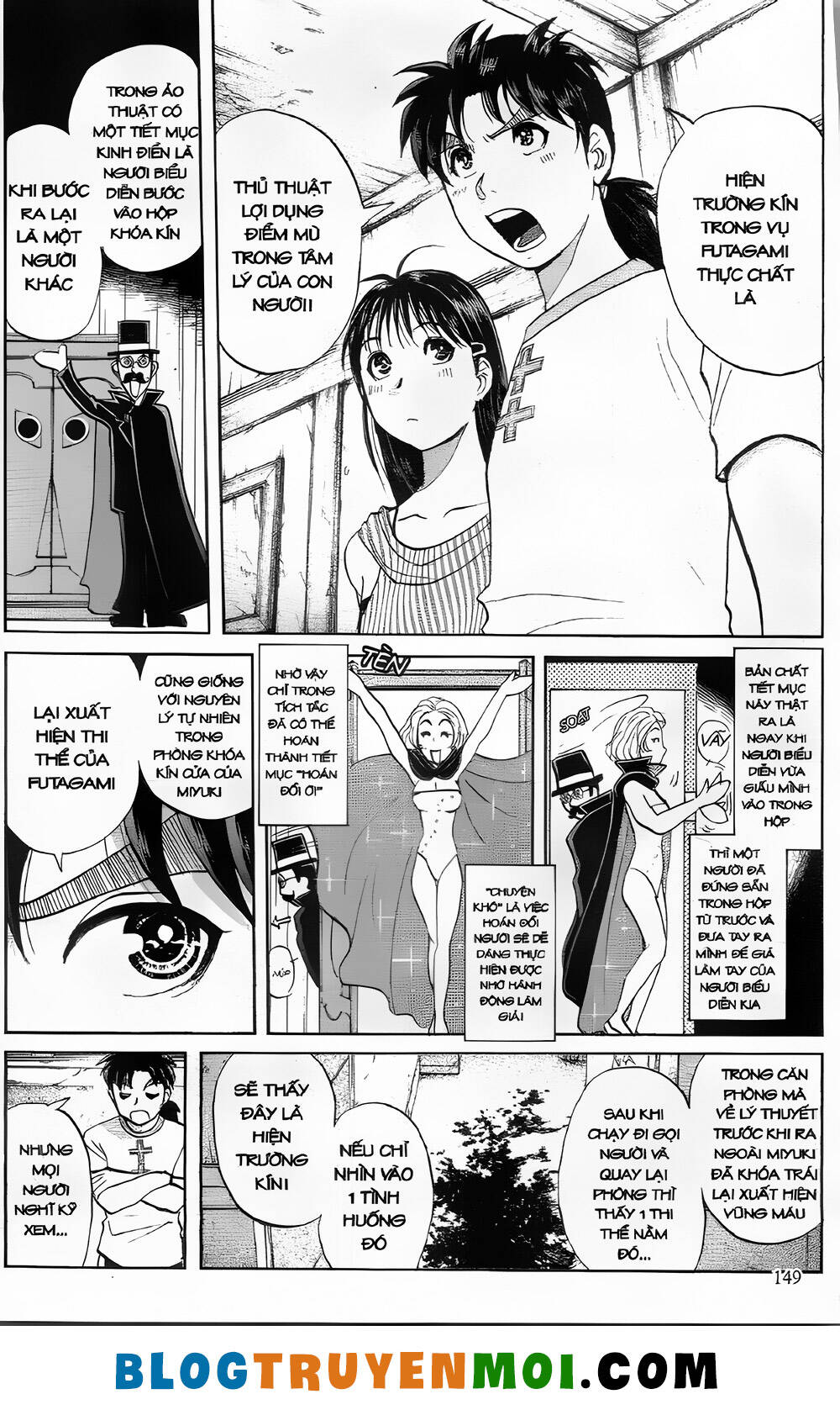 Thám Tử Kindaichi (Bản đẹp): Chapter 27.6: Truyền thuyết ma cà rồng - Màn 6
