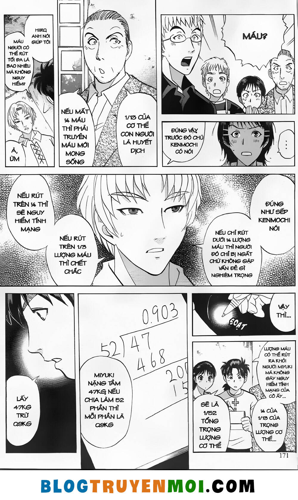 Thám Tử Kindaichi (Bản đẹp): Chapter 27.7: Truyền thuyết ma cà rồng - Màn 7