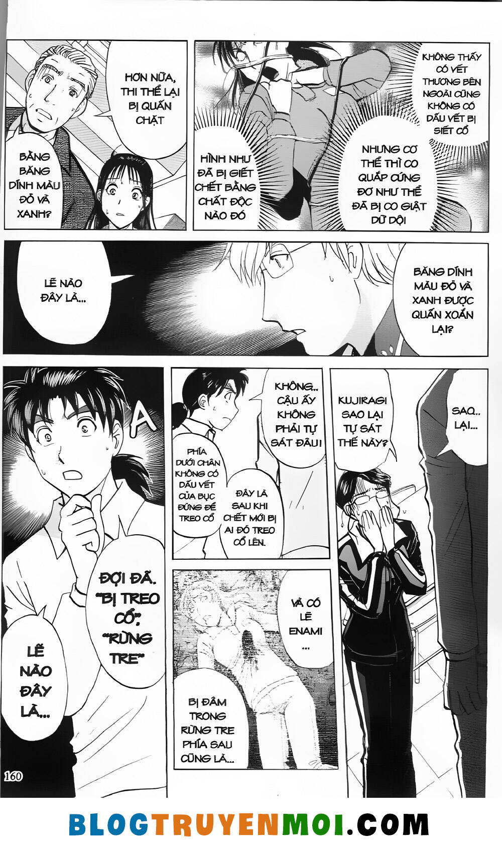 Thám Tử Kindaichi (Bản đẹp): Chapter 29.6: Án mạng tại trường luyện thu Ngục Môn [6]