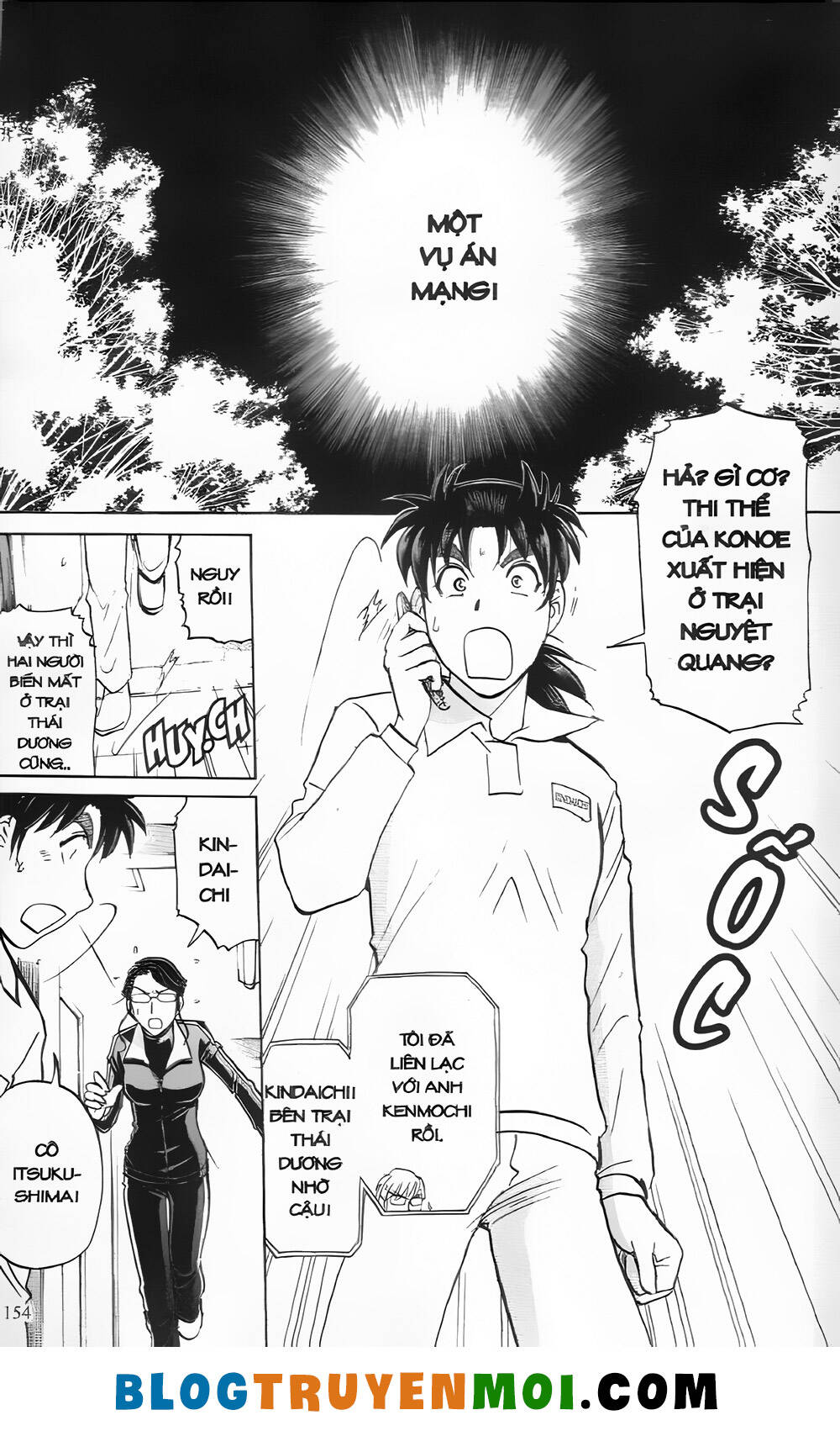 Thám Tử Kindaichi (Bản đẹp): Chapter 29.6: Án mạng tại trường luyện thu Ngục Môn [6]