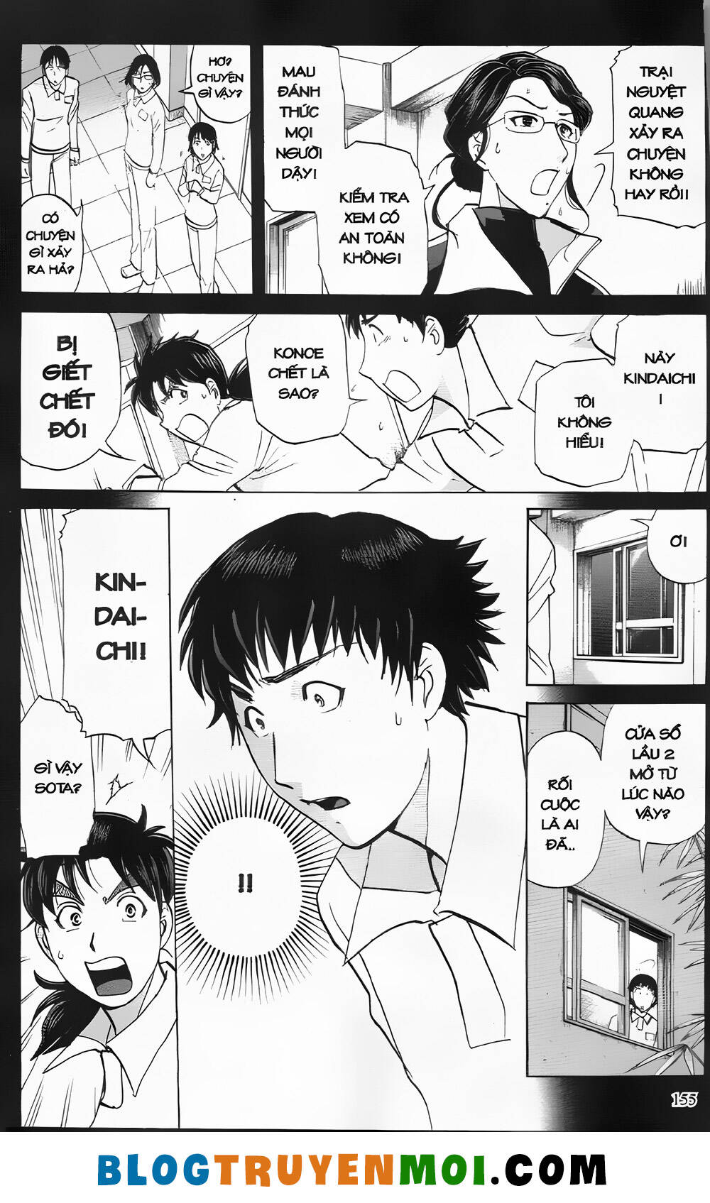 Thám Tử Kindaichi (Bản đẹp): Chapter 29.6: Án mạng tại trường luyện thu Ngục Môn [6]