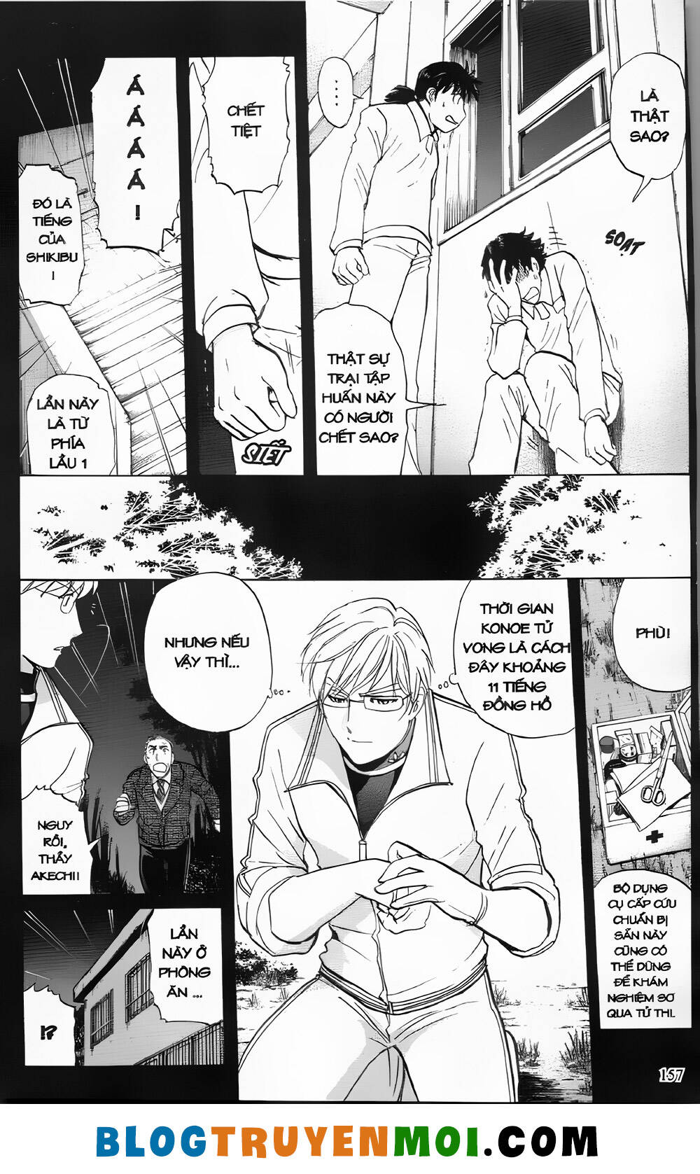 Thám Tử Kindaichi (Bản đẹp): Chapter 29.6: Án mạng tại trường luyện thu Ngục Môn [6]
