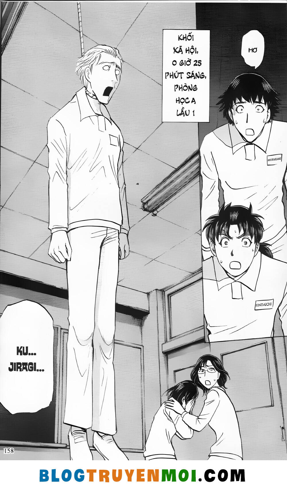 Thám Tử Kindaichi (Bản đẹp): Chapter 29.6: Án mạng tại trường luyện thu Ngục Môn [6]