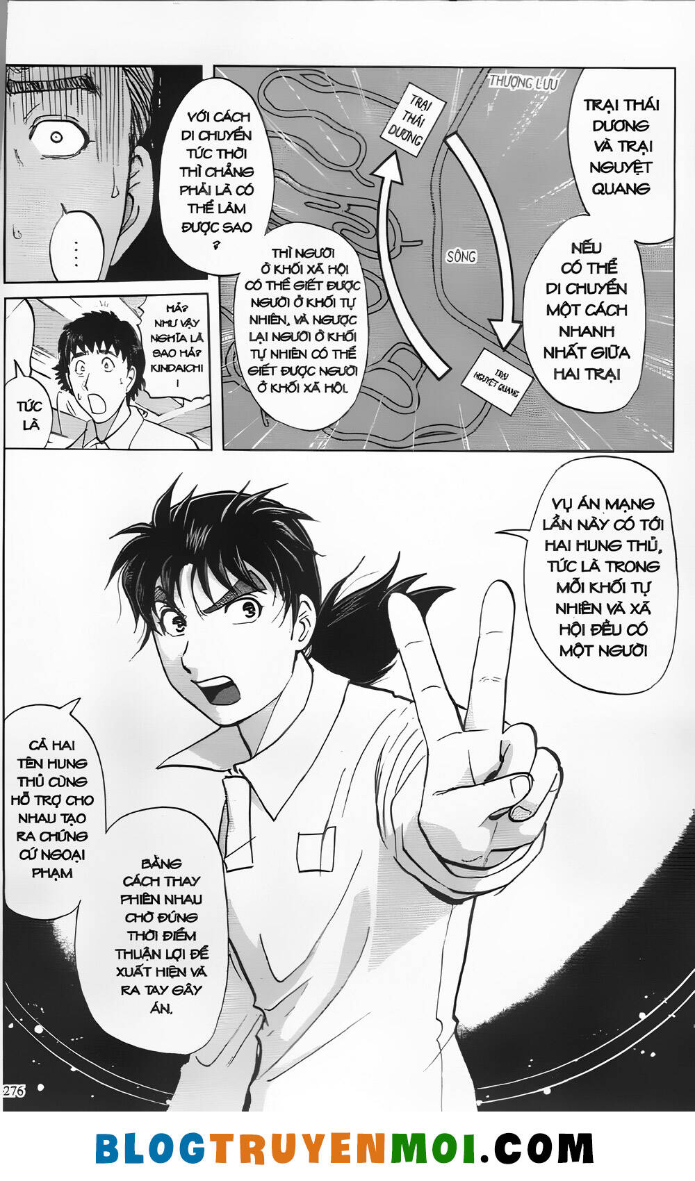 Thám Tử Kindaichi (Bản đẹp): Chapter 30.1: Án mạng tại trường luyện thu Ngục Môn [11]