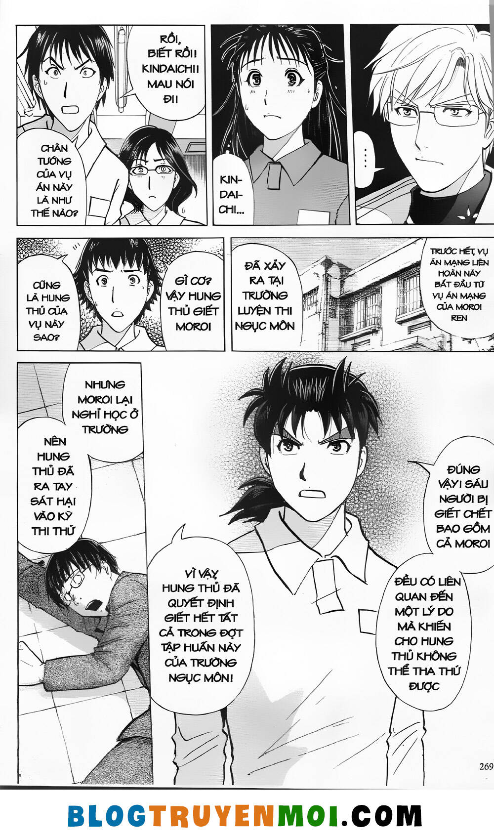 Thám Tử Kindaichi (Bản đẹp): Chapter 30.1: Án mạng tại trường luyện thu Ngục Môn [11]