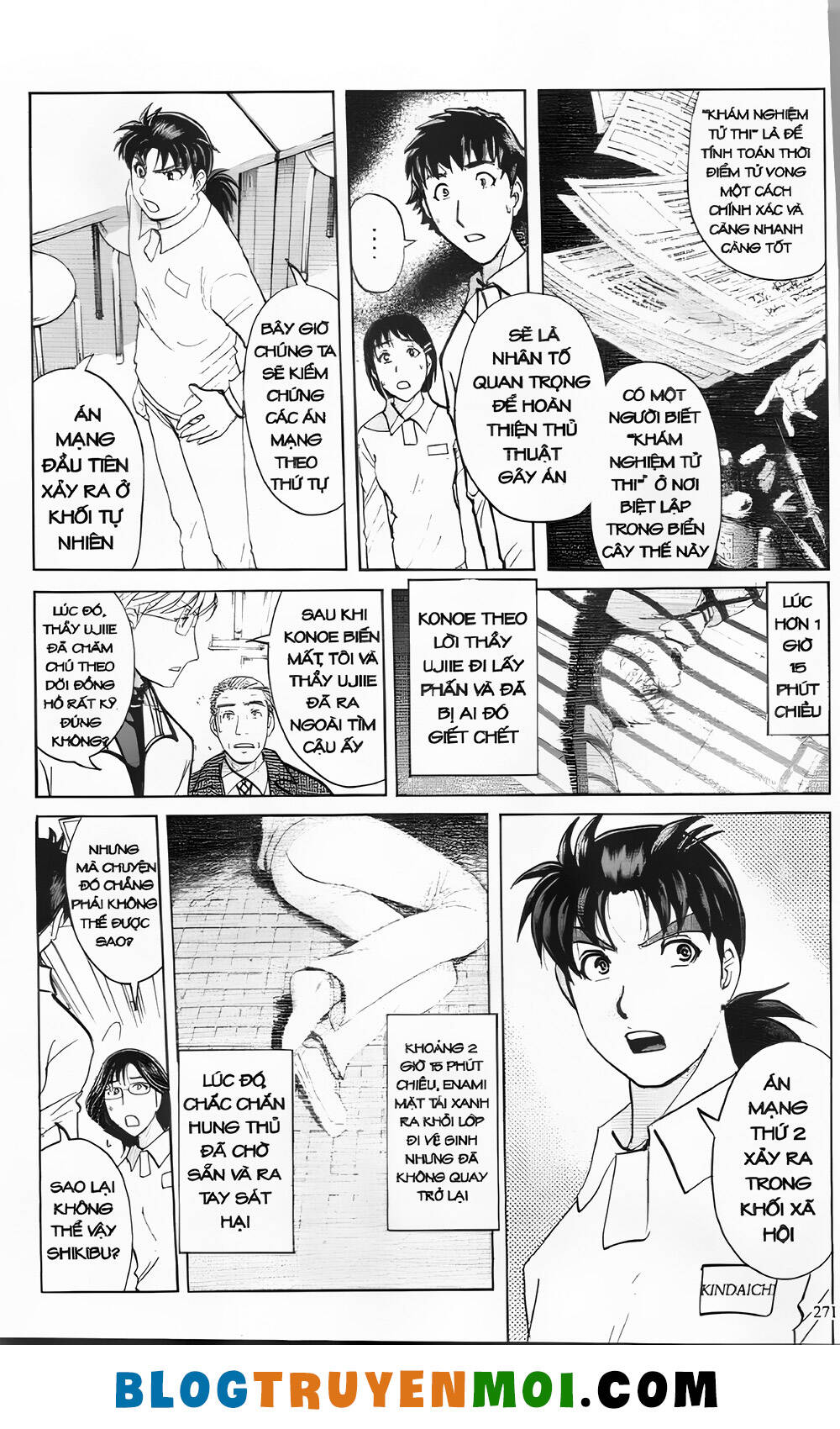 Thám Tử Kindaichi (Bản đẹp): Chapter 30.1: Án mạng tại trường luyện thu Ngục Môn [11]