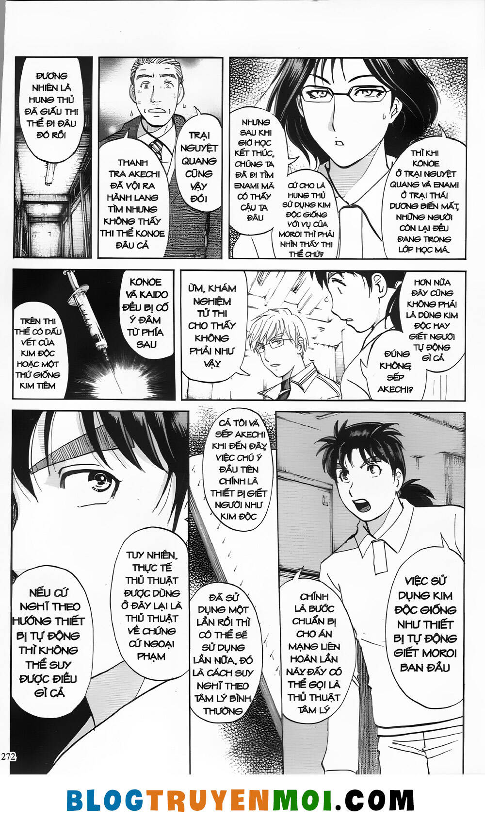 Thám Tử Kindaichi (Bản đẹp): Chapter 30.1: Án mạng tại trường luyện thu Ngục Môn [11]