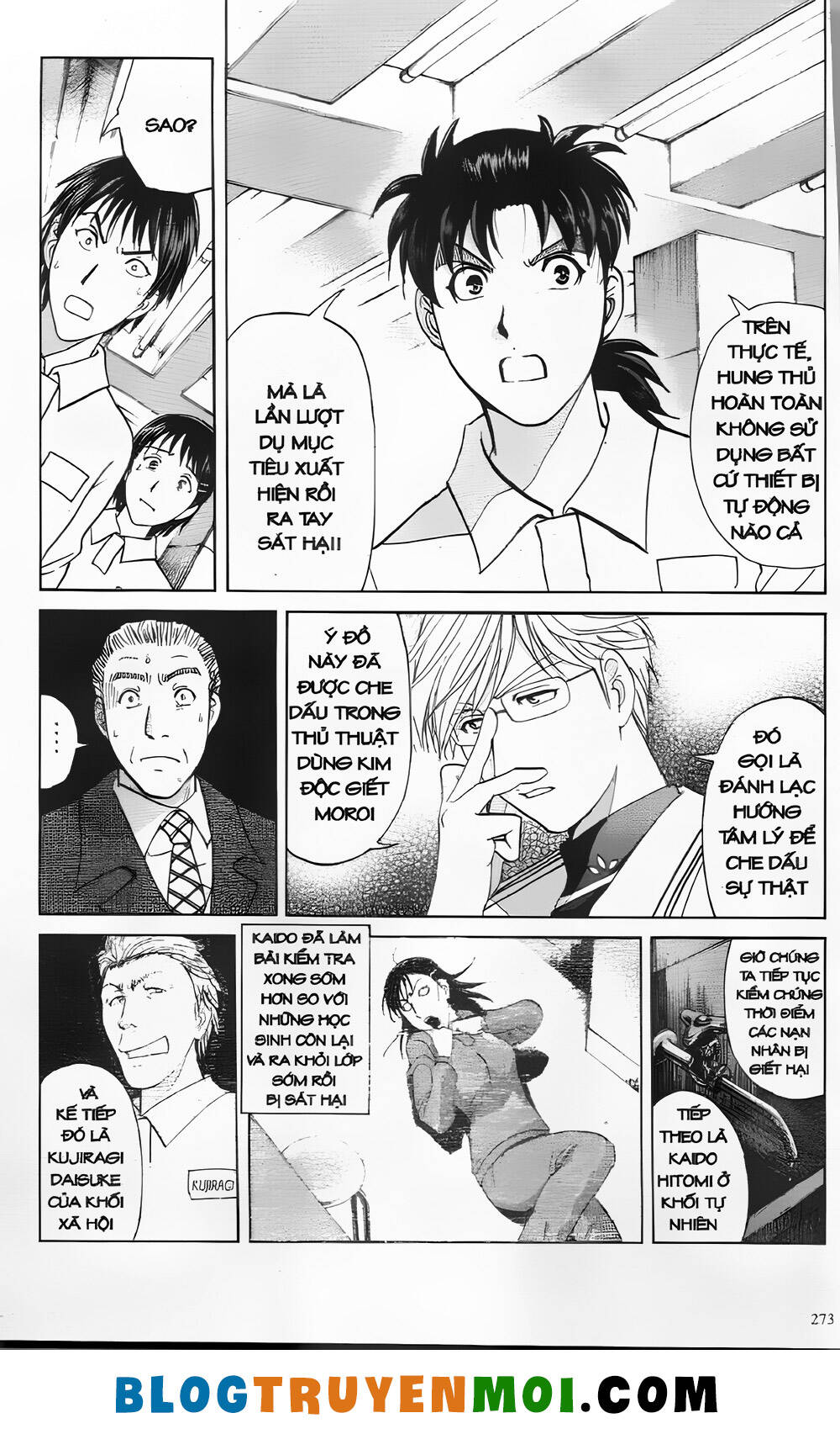 Thám Tử Kindaichi (Bản đẹp): Chapter 30.1: Án mạng tại trường luyện thu Ngục Môn [11]