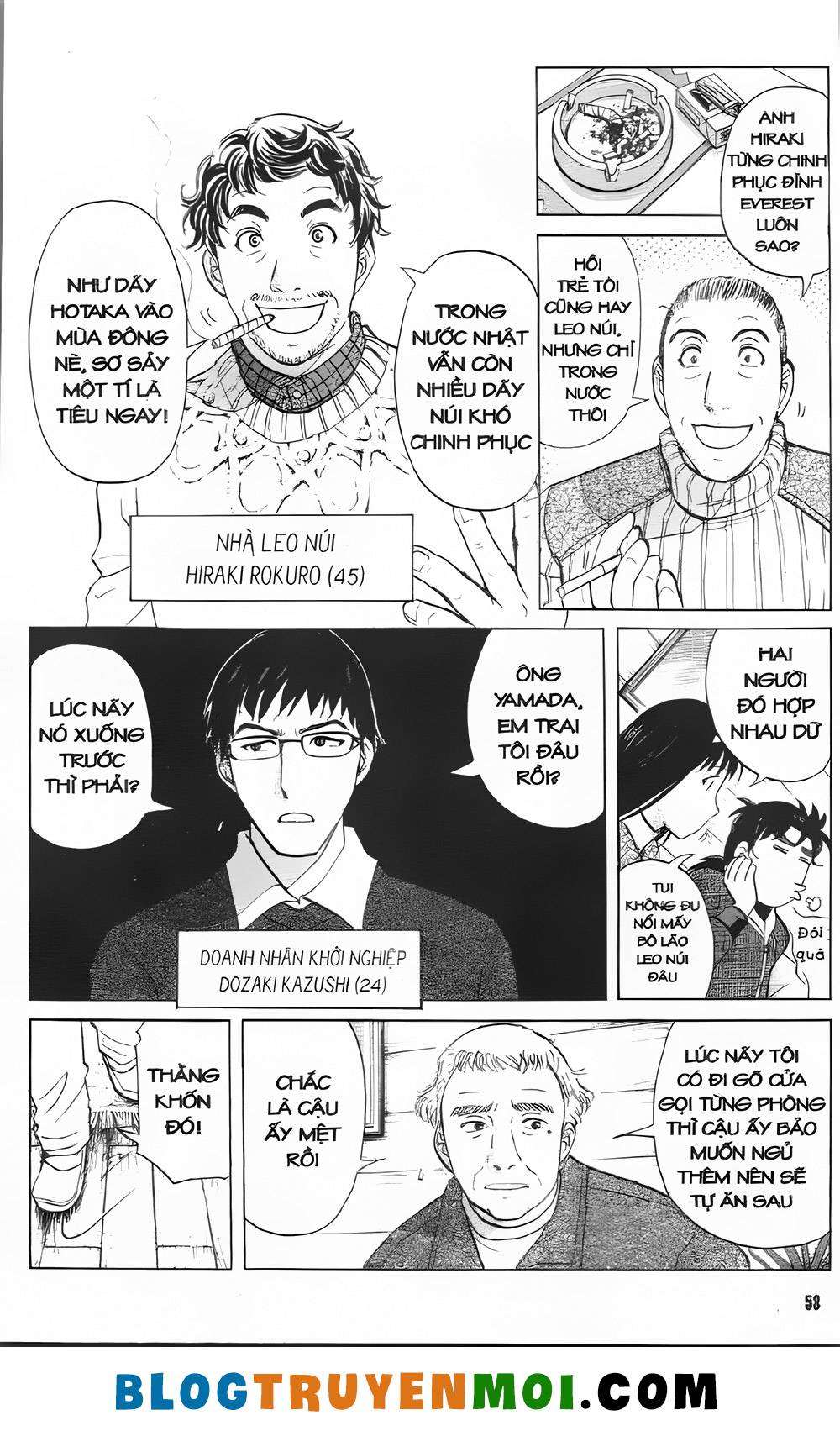 Thám Tử Kindaichi (Bản đẹp): Chapter 30.7: Truyền thuyết ma tuyết [2]