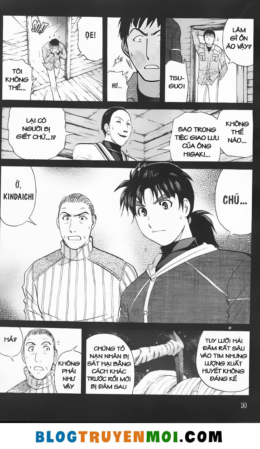 Thám Tử Kindaichi (Bản đẹp): Chapter 30.8: Truyền thuyết ma tuyết [3]