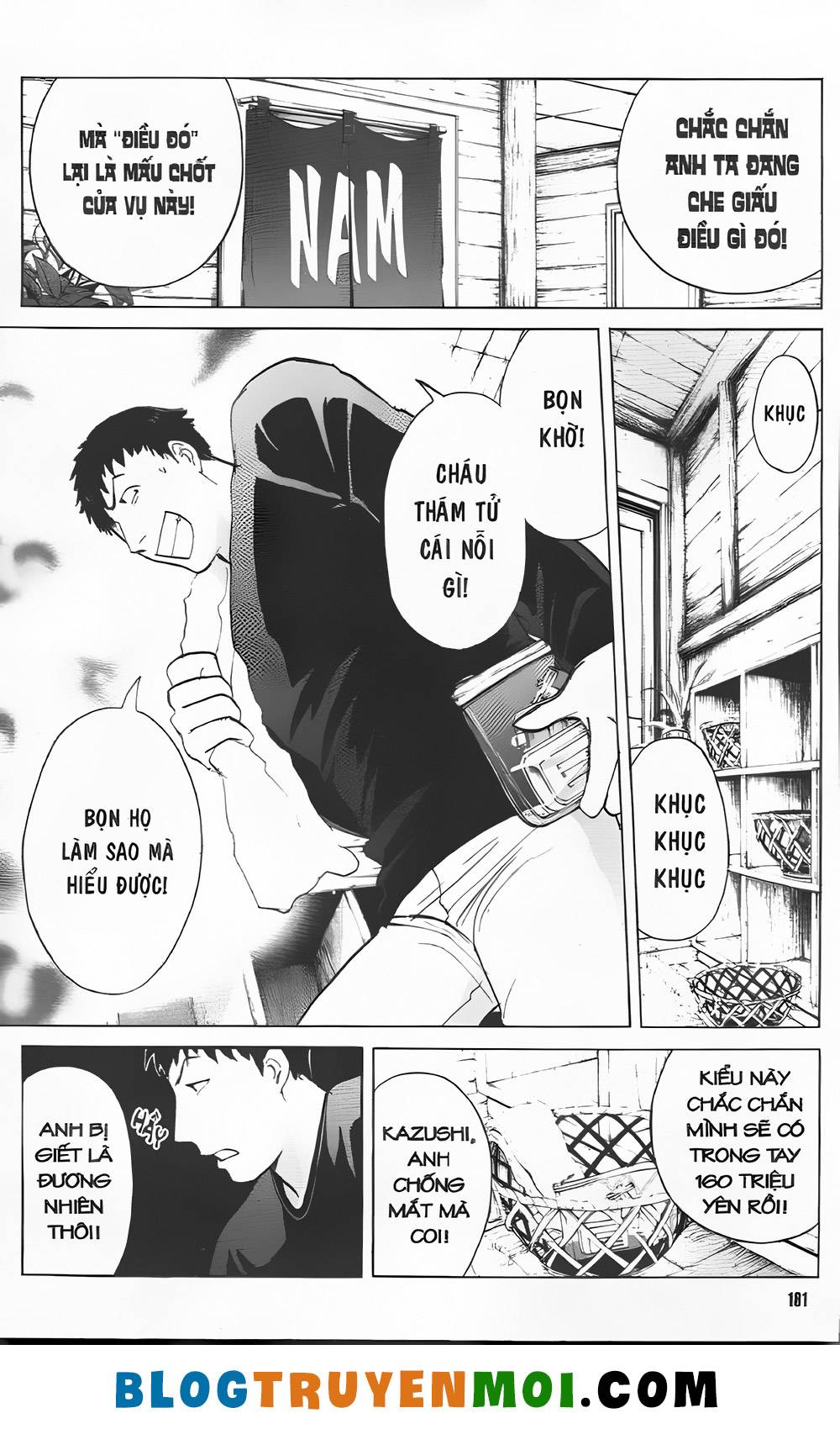 Thám Tử Kindaichi (Bản đẹp): Chapter 31.2: Truyền thuyết ma tuyết [7]