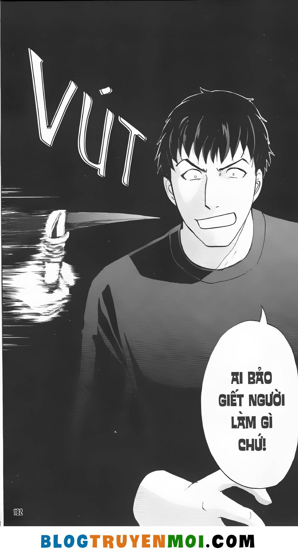 Thám Tử Kindaichi (Bản đẹp): Chapter 31.2: Truyền thuyết ma tuyết [7]