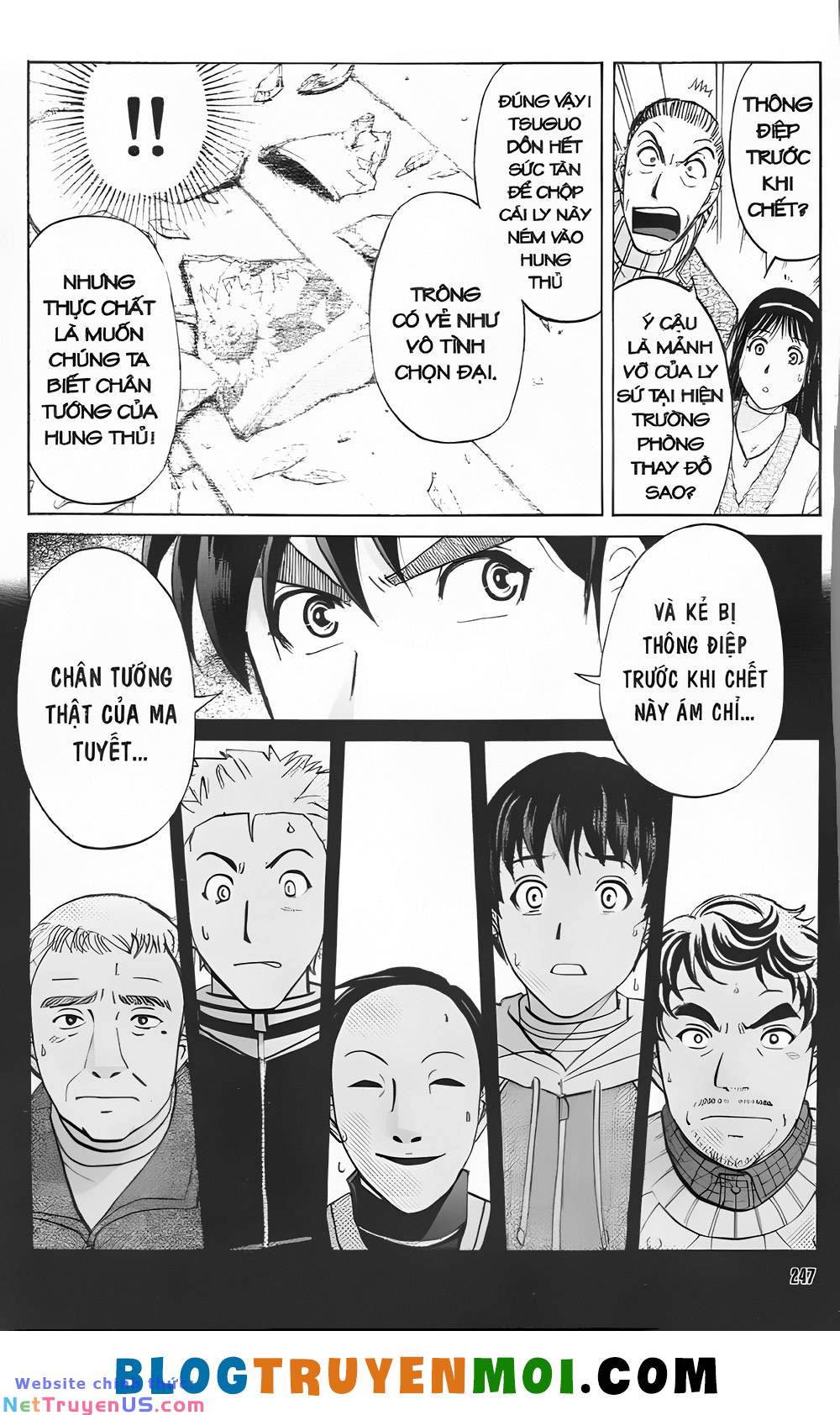Thám Tử Kindaichi (Bản đẹp): Chapter 31.5: Truyền thuyết ma tuyết [10]
