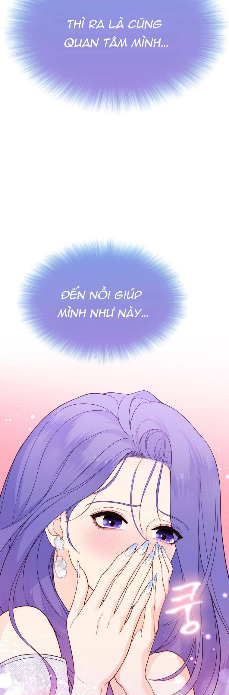 Cô Gái Cứu Tinh Được Yêu Mến: Chapter 12