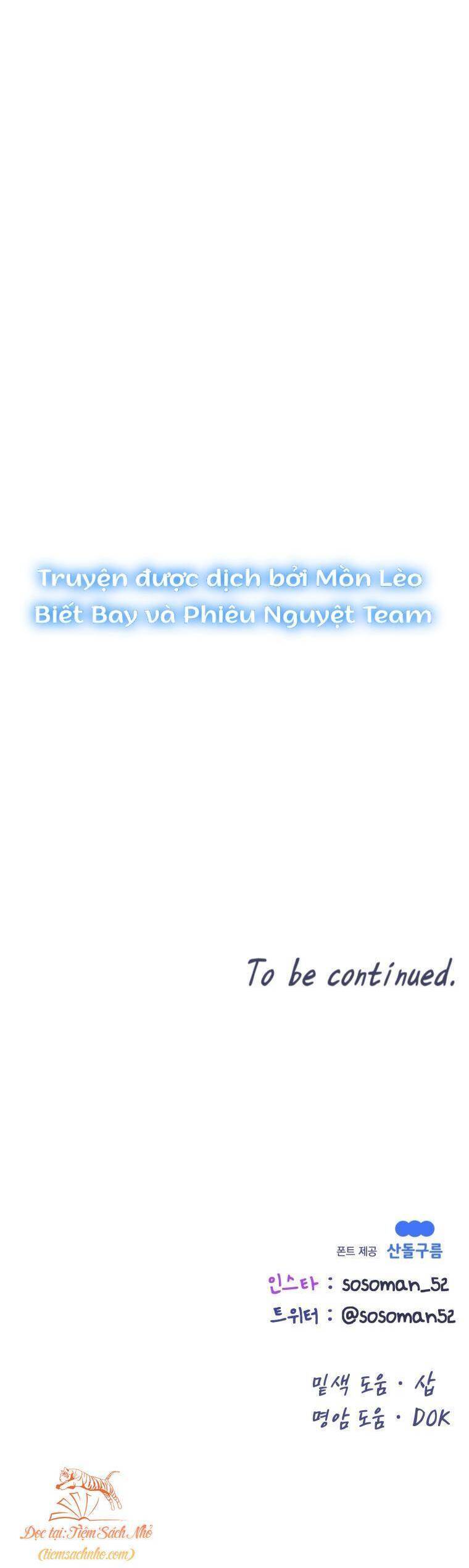 Cô Gái Cứu Tinh Được Yêu Mến: Chapter 16