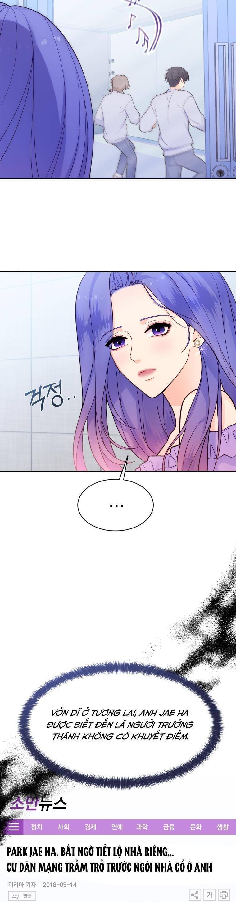 Cô Gái Cứu Tinh Được Yêu Mến: Chapter 17