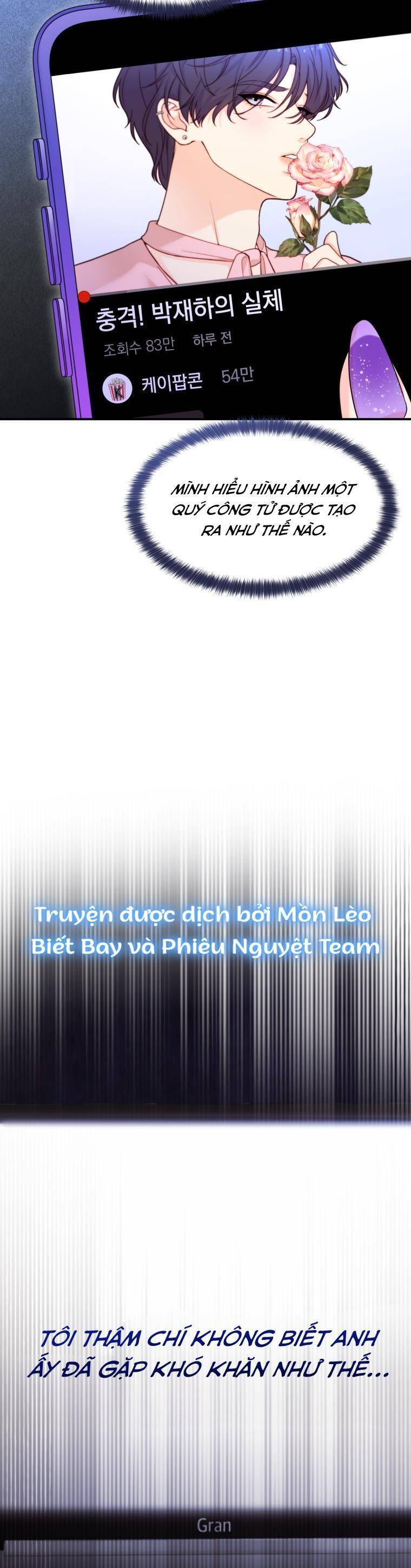 Cô Gái Cứu Tinh Được Yêu Mến: Chapter 17