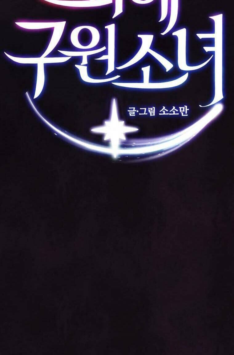 Cô Gái Cứu Tinh Được Yêu Mến: Chapter 18