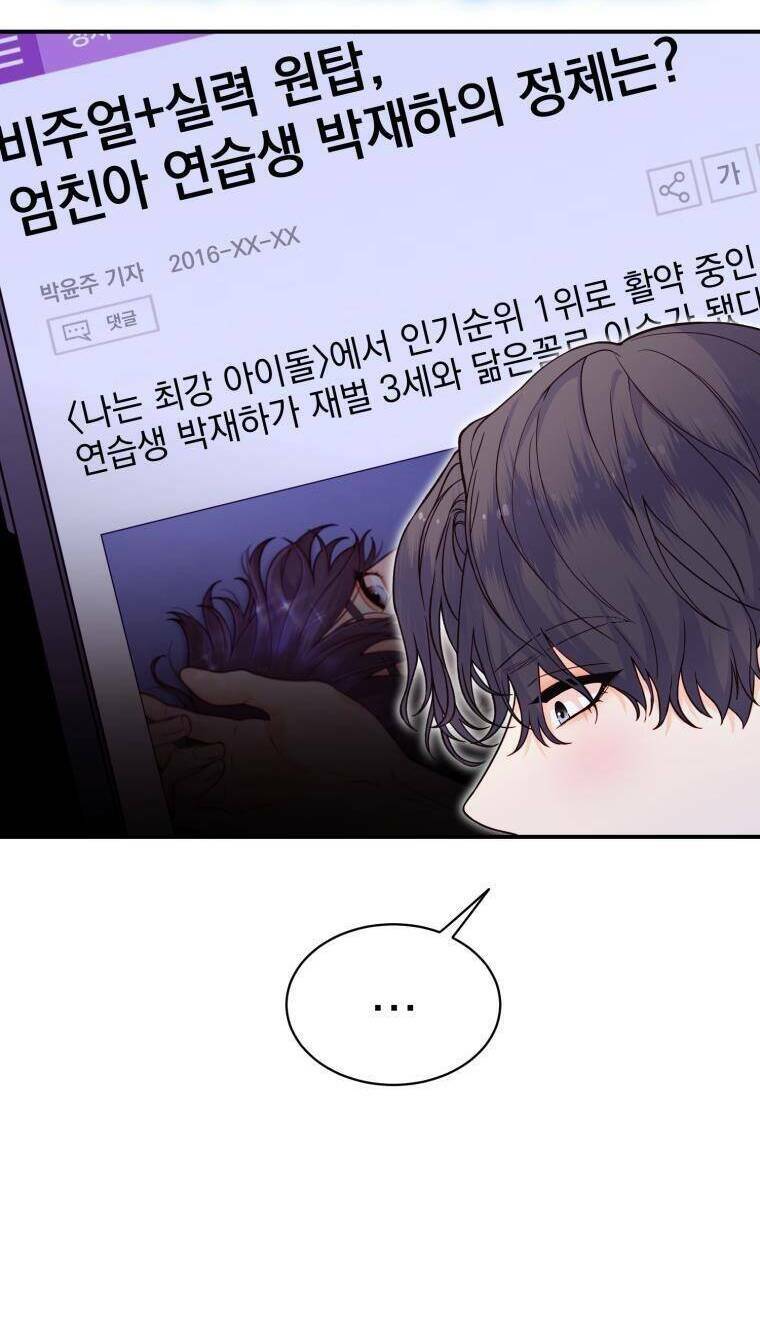 Cô Gái Cứu Tinh Được Yêu Mến: Chapter 18