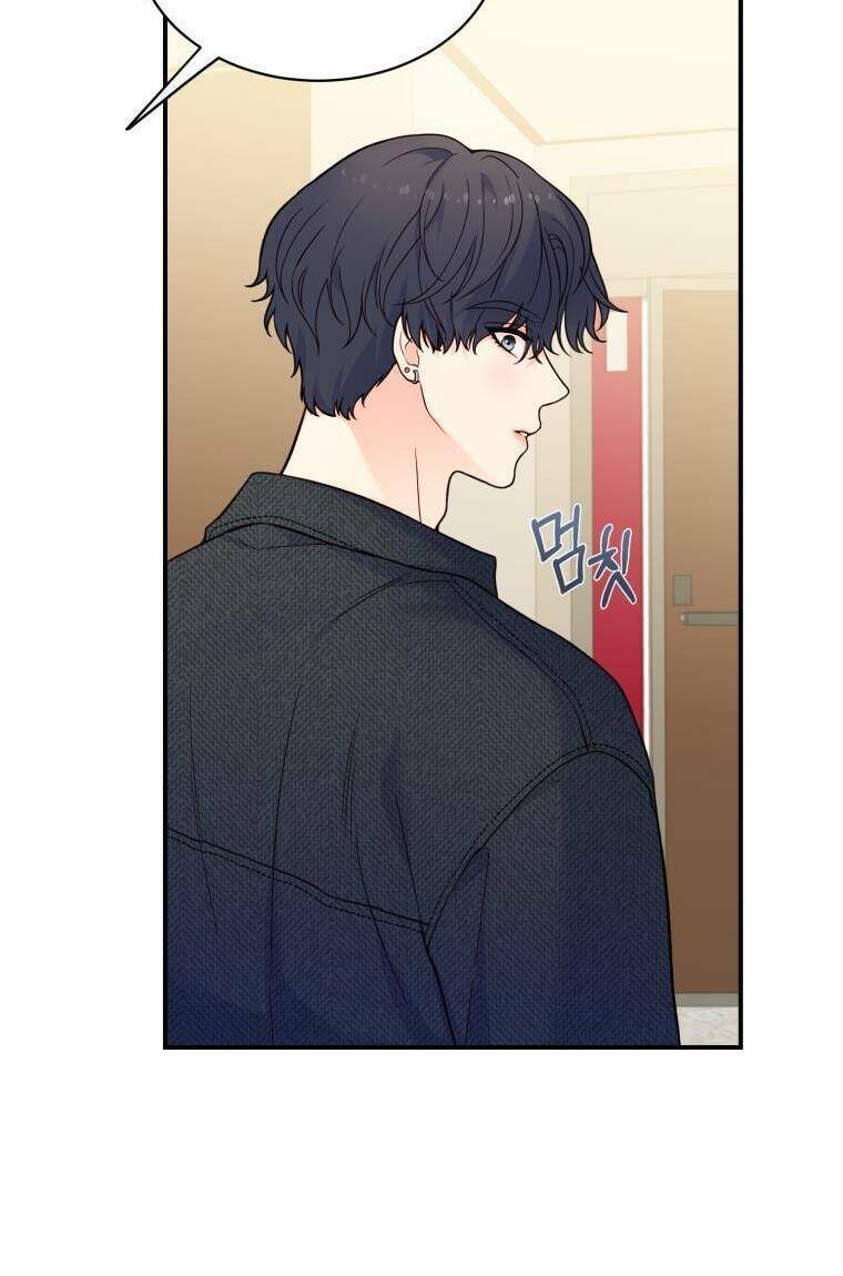 Cô Gái Cứu Tinh Được Yêu Mến: Chapter 19