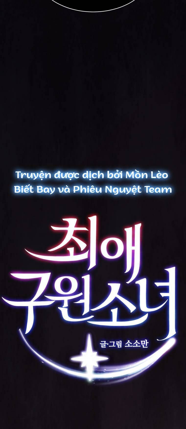 Cô Gái Cứu Tinh Được Yêu Mến: Chapter 22