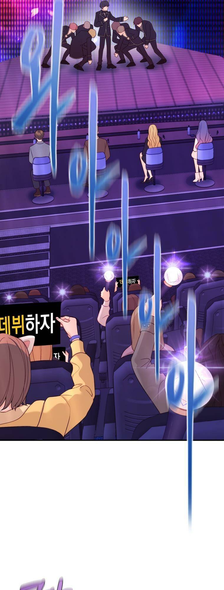 Cô Gái Cứu Tinh Được Yêu Mến: Chapter 25