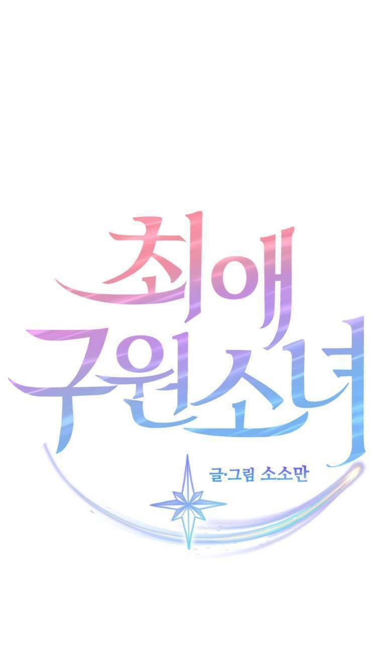 Cô Gái Cứu Tinh Được Yêu Mến: Chapter 28