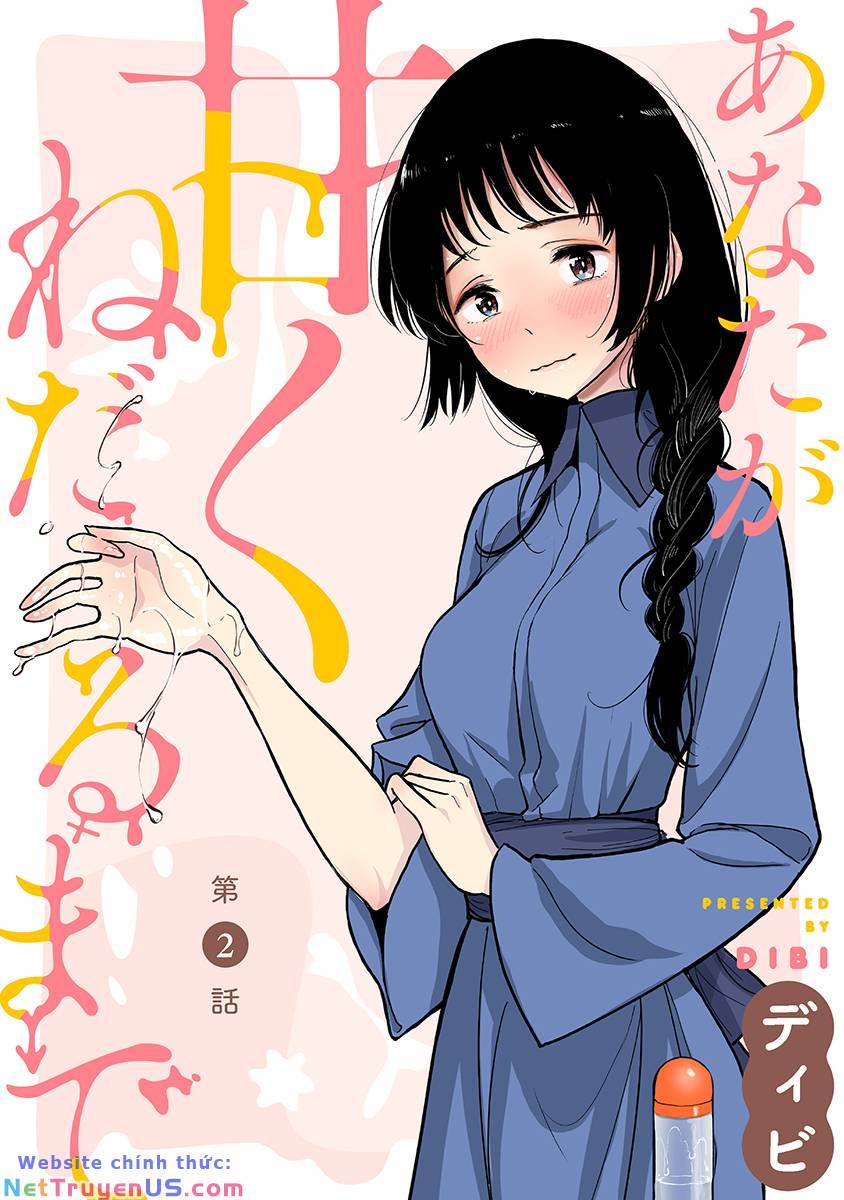 Tới Khi Em Cầu Xin Khẩn Thiết: Chapter 2